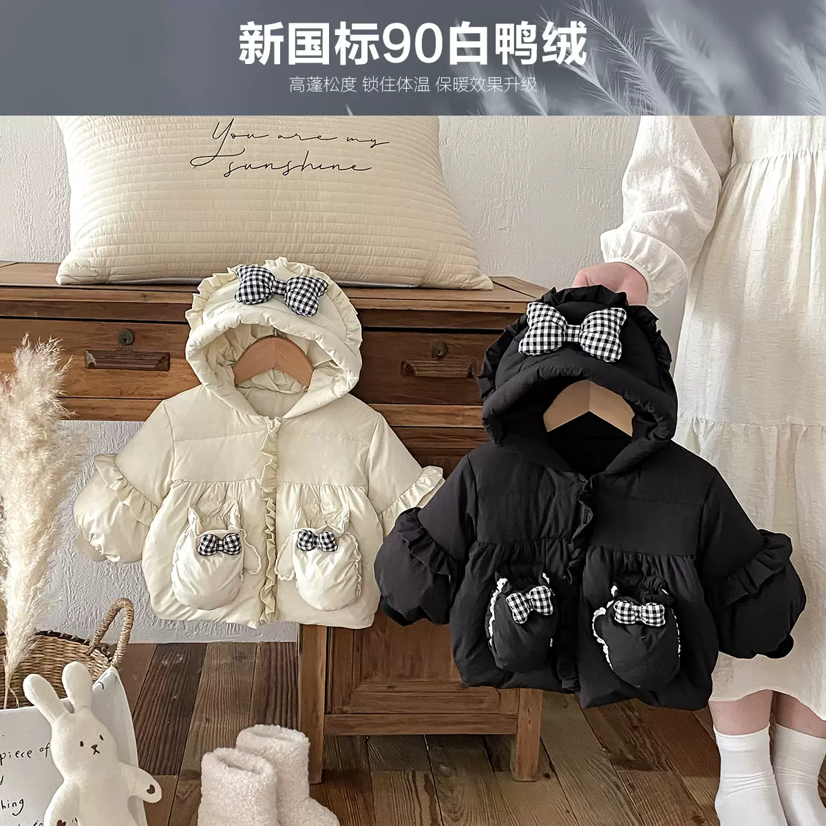 婴儿羽绒服女宝宝冬季连帽外套儿童保暖上衣韩版洋气冬装90白鸭绒