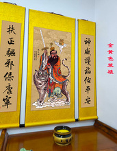 3EW1张天师画像神像 张道陵玄关挂画 祖师爷供奉结缘道场装饰新品