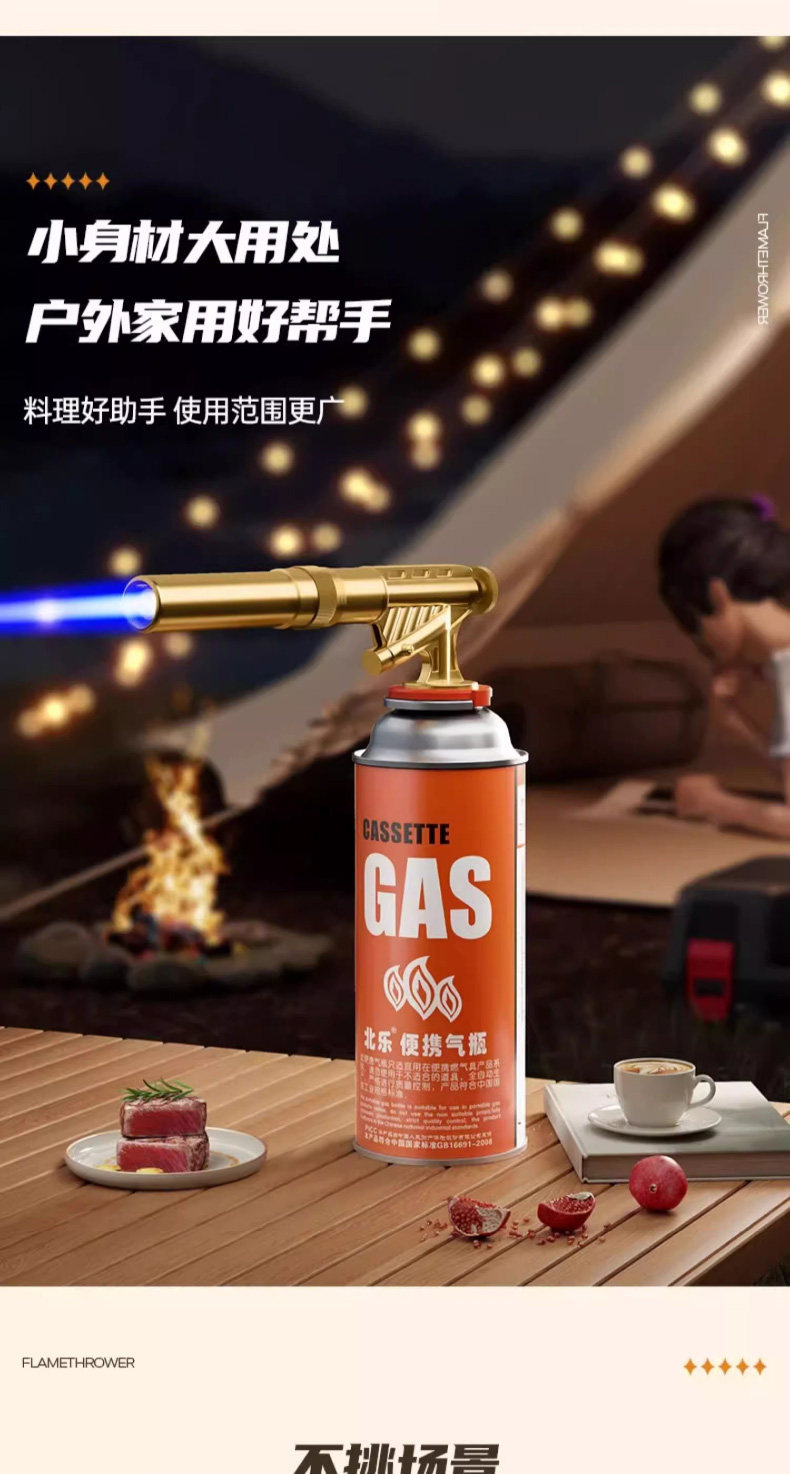 Flame-blowing torch gun, flame gun for burning pig hair, household handheld flame gun, cartridge gas canister, portable flame welding gun, lighter