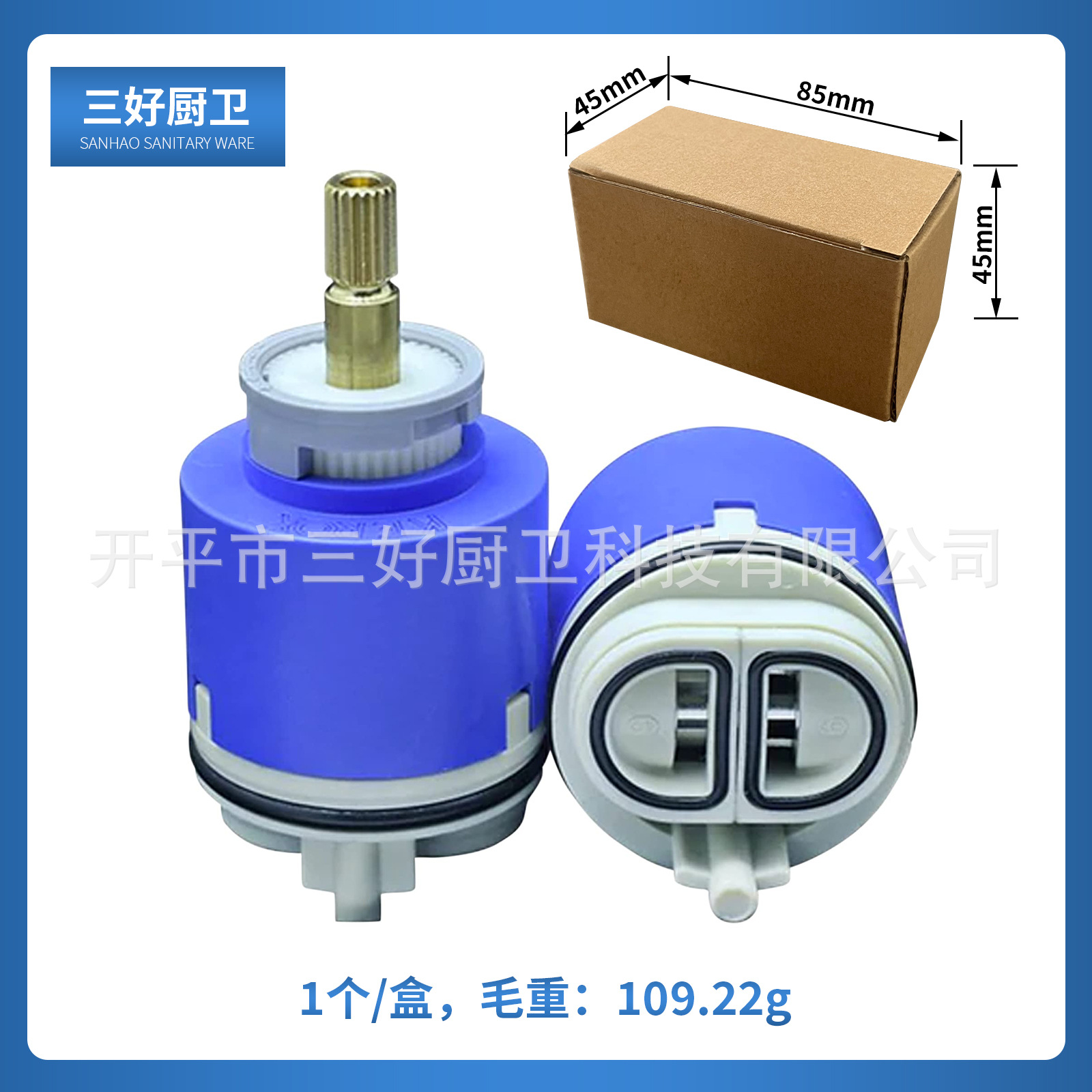 KEROX PBR40-40mm 하이 스템 밸브 코어