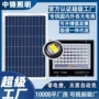 新款家用大功率农村透镜