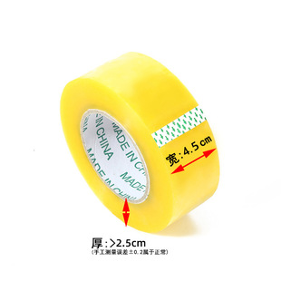 ͸���z��������Ì�4.5*2.5cm��̿��f�����z����팒�z��������