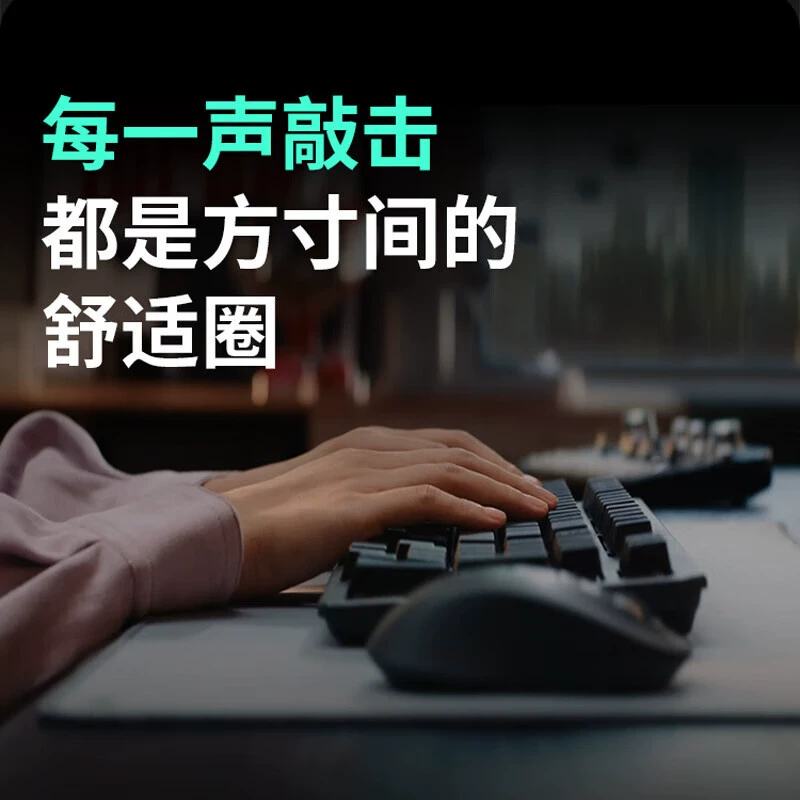 Механическая клавиатура Logitech K848/K868
