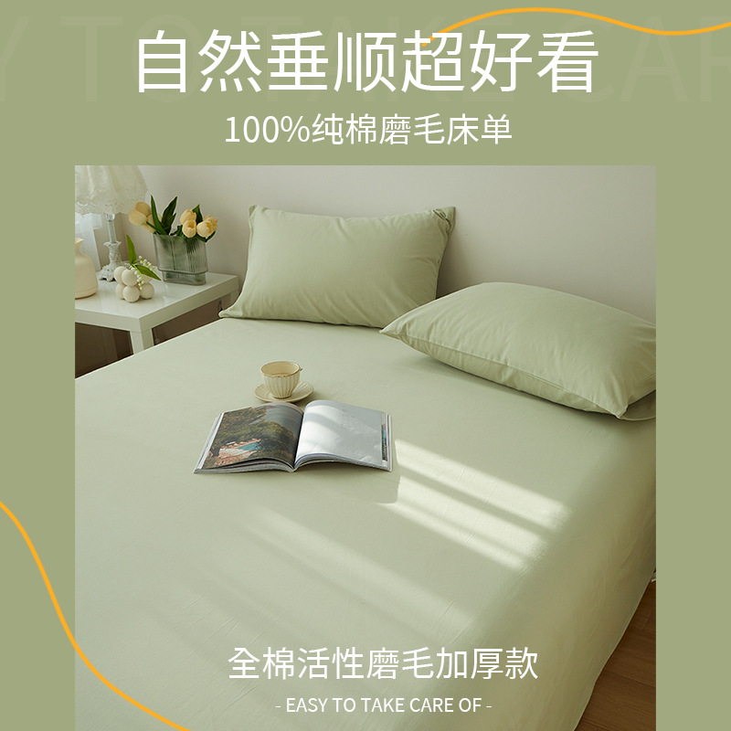 クラスA厚手の純綿シーツ一枚100綿100% 冬シングル布団カバー純色枕カバー三枚セット