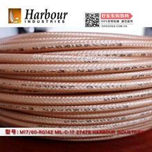Harbour 27478 RG142��y�� 50-3�ط����͸ߜ��p���ξ�