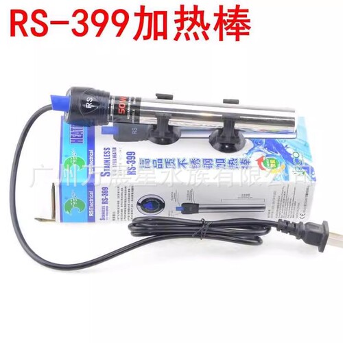 Jisheng RS-25 50 200 Fish Tank Glass Stainless Steel Heating Rod Explosion Proof Automatic Constant Temperature Aquatic Heating Rod