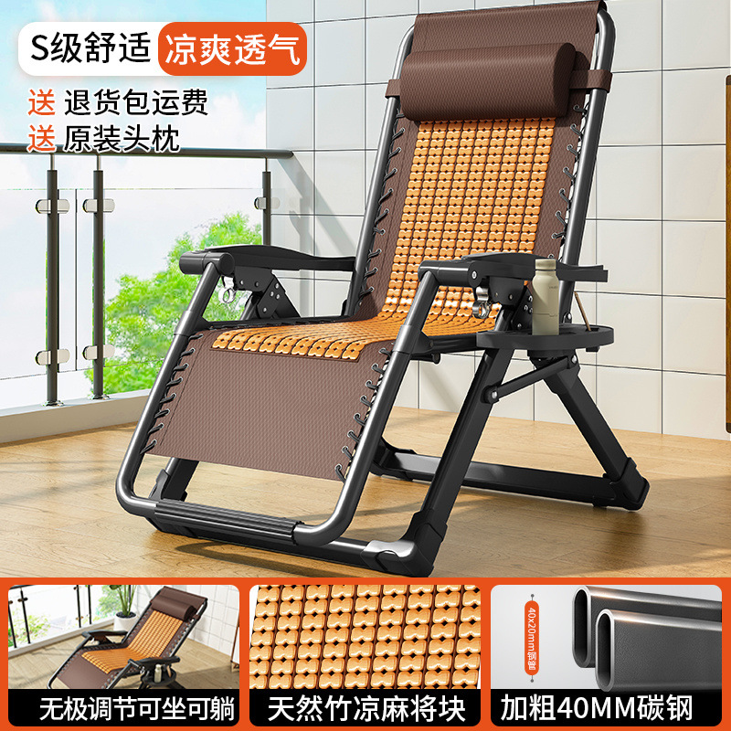 시원한 여름 [Nanzhu Mahjong Block Chair Surface] 합금 버클 오리지널 대나무 색상