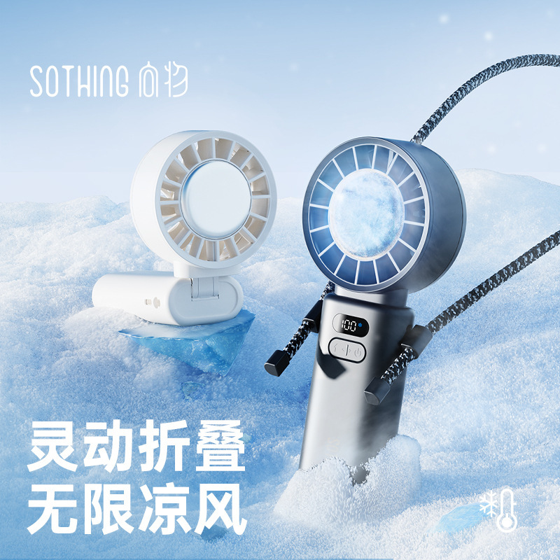 To the object hand-held small fan 2025 new refrigeration small air conditioning semiconductor cold air ice mini portable US