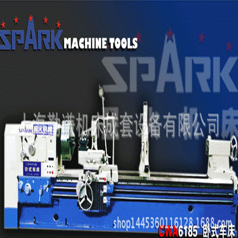 供应天水星火CWA6285/2000马鞍卧式车床2米 云南机床数控车床