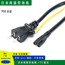 �ձ��ɲ厧�ؾ��Դ��T5β���������ӮaƷ����m�����Cе�O��