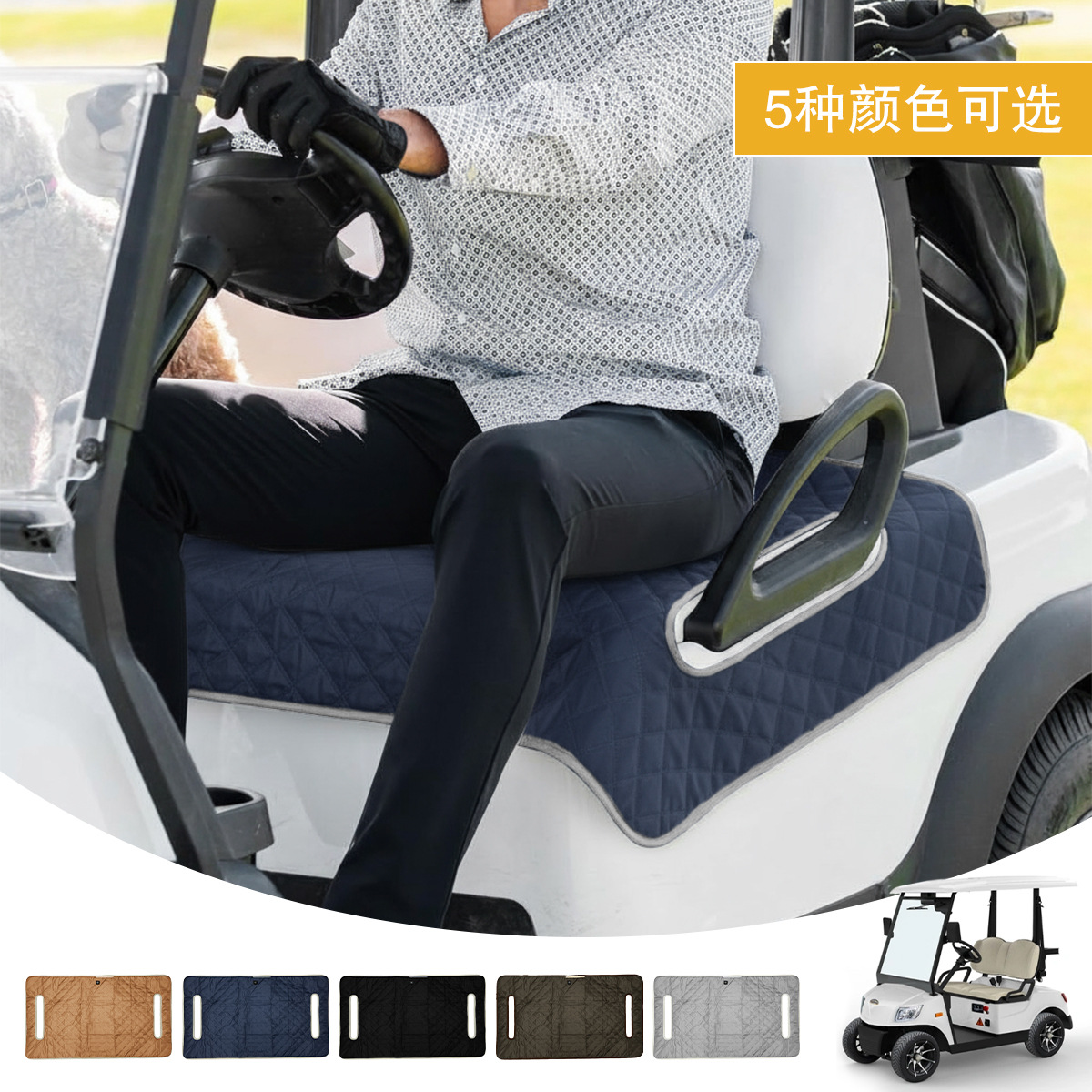 Cross-Border Golf Cart Heating Pad USB Heated Seat Cushion Winter Seat Warmer Low Voltage Portable Electric Blanket Wholesale