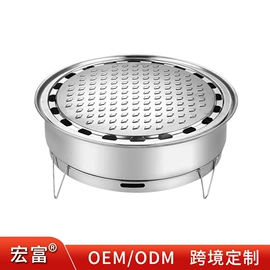 保鲜盒、饭盒;沥水篮、盆;烧烤炉