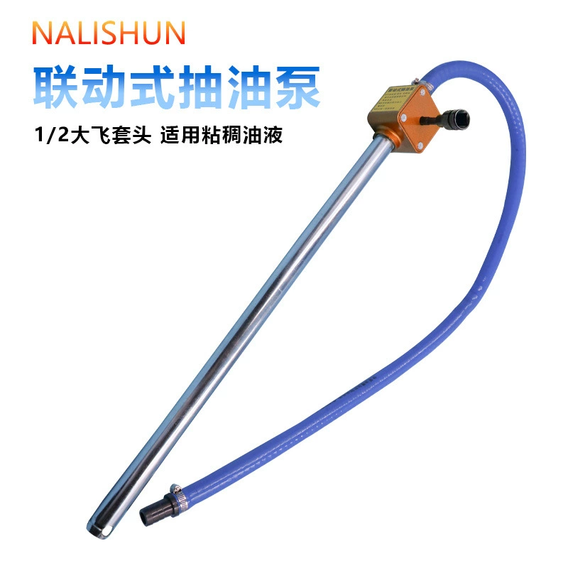 Заправка моторного масла танкер редуктор смазочного масла оборудование для заправки смазочного масла портативное и удобное совместное вязкое