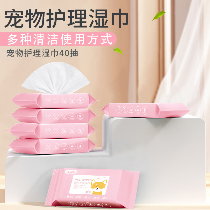 Fábrica de productos de limpieza de mascotas al por mayor perros ojos limpias orejas gatos guantes sin lavado toallas de mascotas