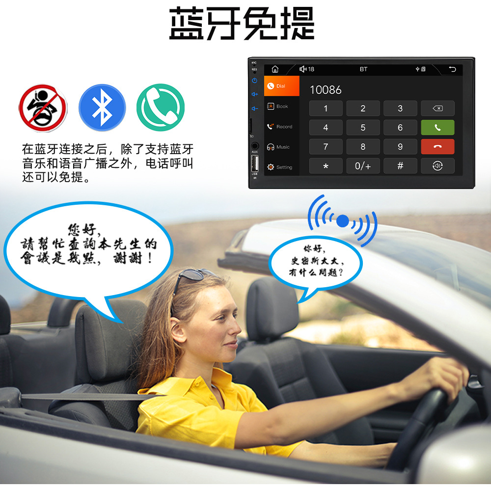 7inch Dual-Dvd Carplay Bluetooth Iso Android Phone Screen Mirroring Car Mp5 Touchscreen Player 7049D