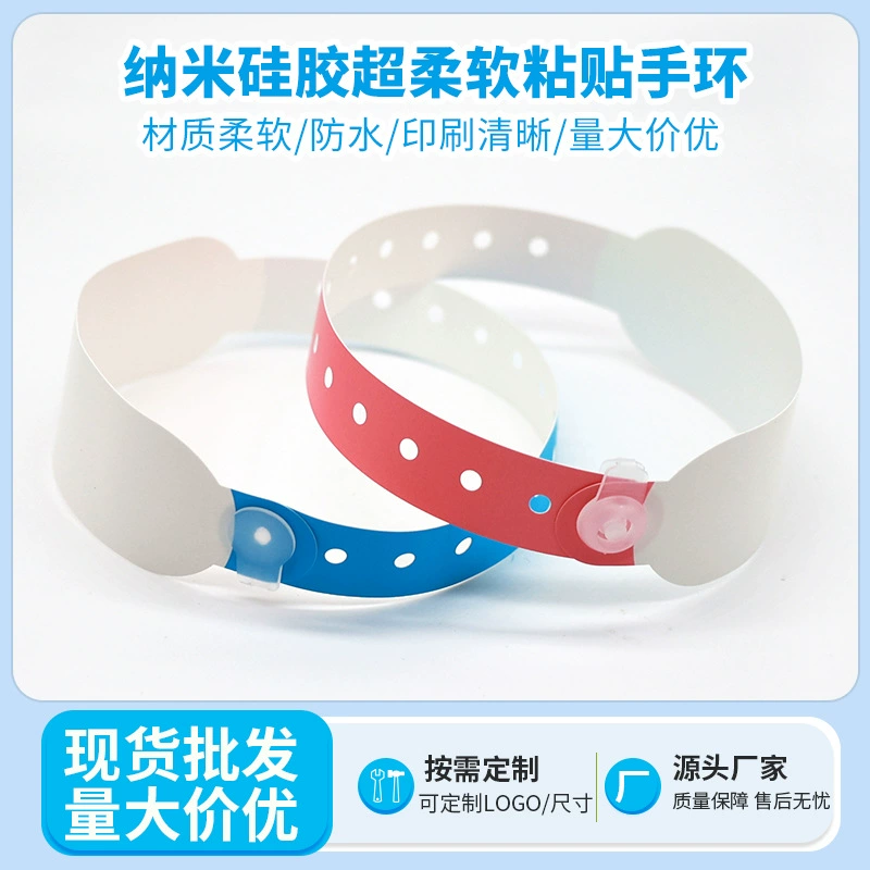 Самый продаваемый термальный противоаллергический антиалкогольный больничный браслет, водонепроницаемый штрих-код, двубортный, однобортный, с мягкой пряжкой