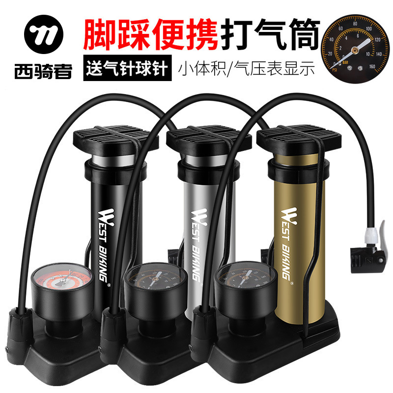 WEST BIKING山地车打气筒篮球电动车自行车脚踩打气筒高压便携式
