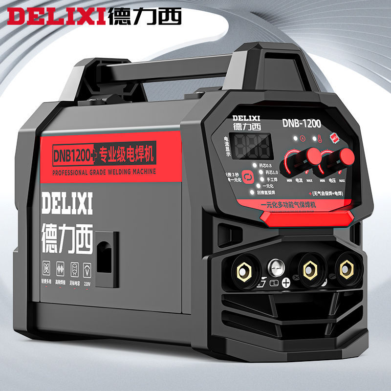 [Nuevo] Delixi máquina de soldadura de dos protecciones sin gas hogar 220V soldadura eléctrica arco de argón protección de gas de tres usos integrado automático conjunto completo