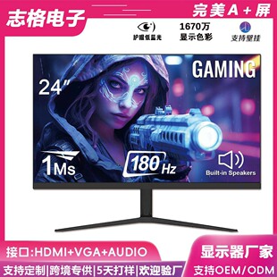 ��X�@ʾ��̨ʽ24��2K165HZֱ/����27����O��2K�k�����Α�o߅��