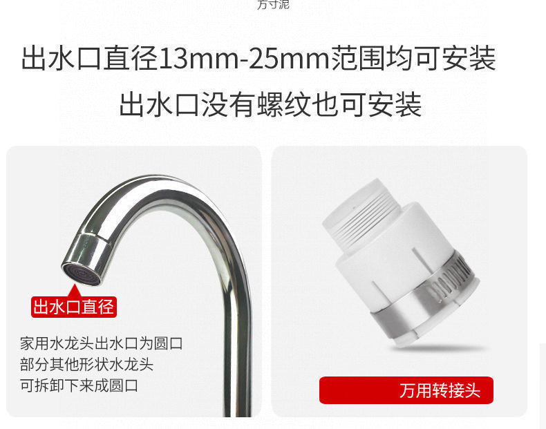 The kitchen sink faucet splash-proof extender joint pressure-increasing filter water purifier is connected to the supply chain of foreign trade factories undefined