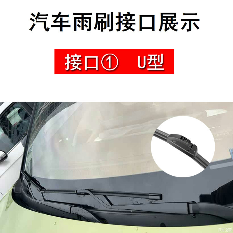 Suitable for Kia Sportage wipers, original factory model ace19, 18/17/16/15/21/22/23/14 wipers