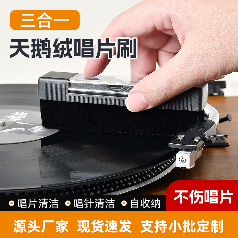 Nuevo cepillo de limpieza de vinilo mejorado KCL-1905 El fonógrafo de grabación retro PL fonógrafo cepillo