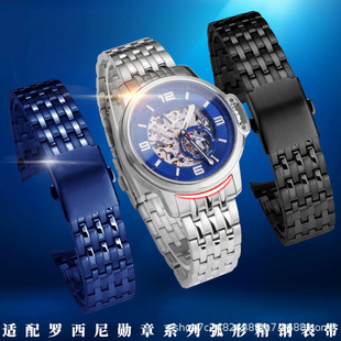 �m��Ross�_���ػ���䓎�����ϵ��517793 617793���ľ���ֱ펧21