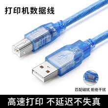 ����B����XUSB��ӡ�C������PC�B�Ӿ��t����ӡ�ߌ��~о̨ʽ�C