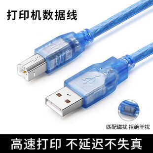 ����B����XUSB��ӡ�C������PC�B�Ӿ��t����ӡ�ߌ��~о̨ʽ�C
