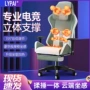 简易赛事pu人体按摩椅