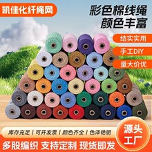 �ֹ�diy�����޾���̺�����ռ{���b������K��ɫ3mm4mm��о���K