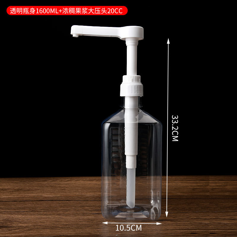 Botella de presión de azúcar presión de la mano de vidrio de plástico cuantitativa fruta de la Pasión grano grueso fructosa apretón botella comercial leche suministros de té