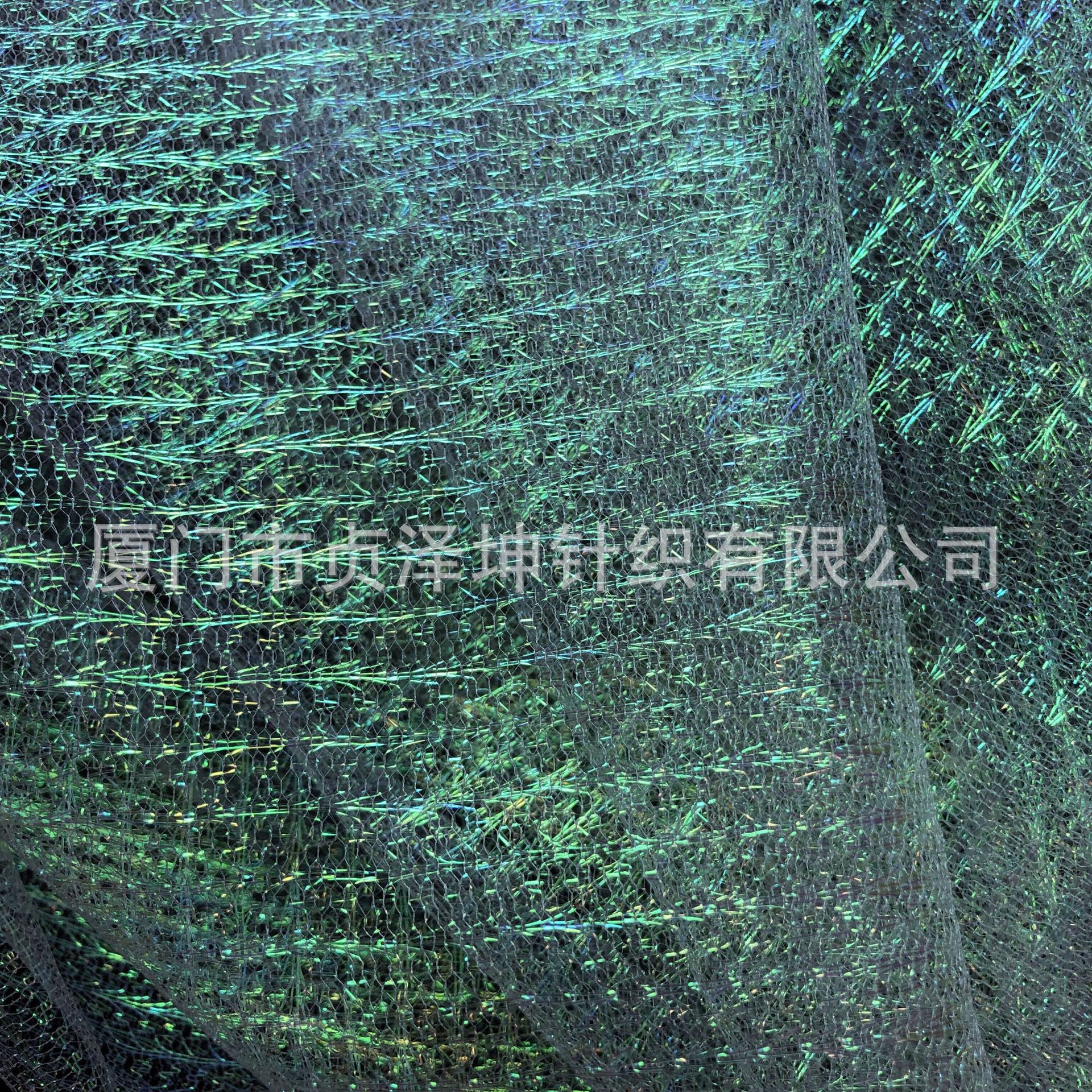 幻彩闪电镭射网眼布用于服装工艺品儿童服饰工艺品