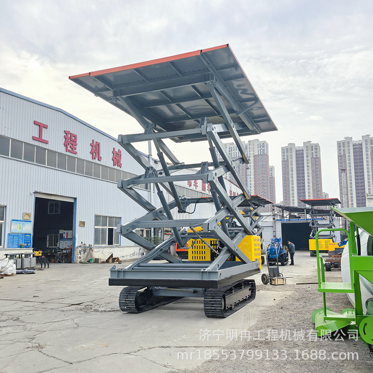 履带式升降平台