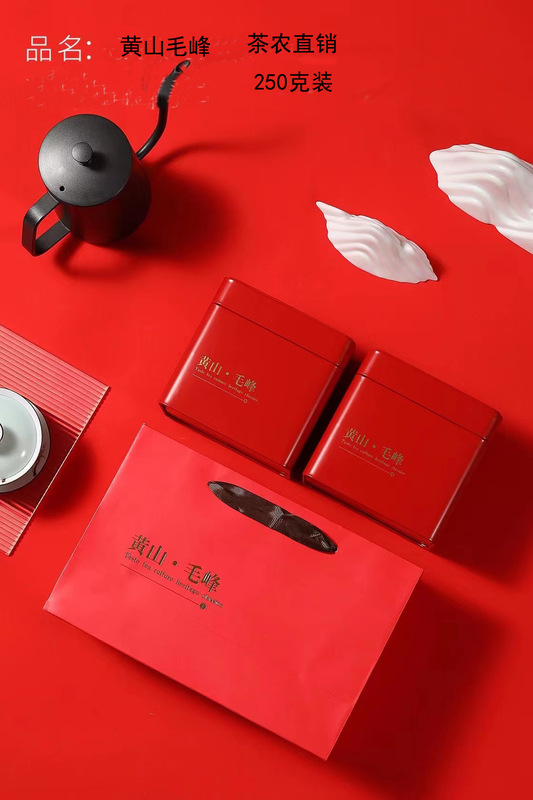 黄山毛峰 2025 新茶 明前茶 安徽省本場の若芽毛尖緑茶 250g シンプルギフトボックス入り茶葉|undefined