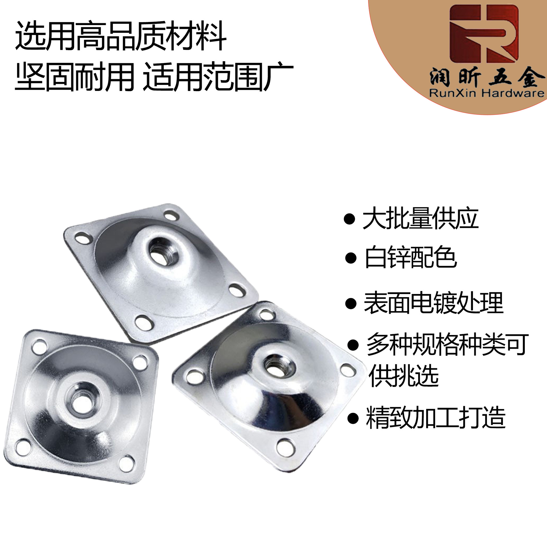 Sofá pierna de madera cuadrado hierro pieza conector tabla pierna cubierta pie plano hierro nórdico muebles hardware accesorios fijos