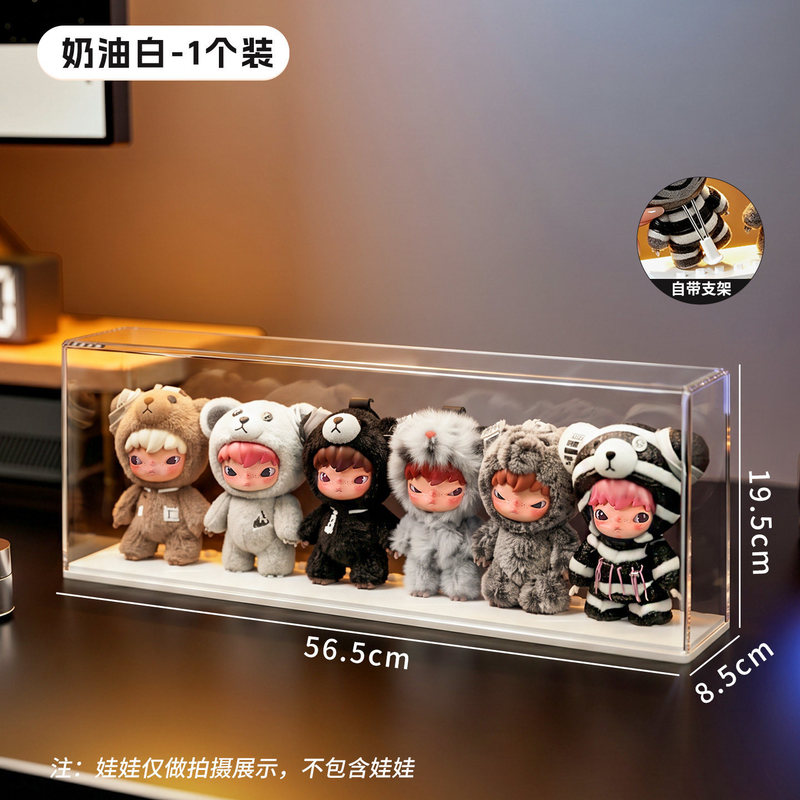 Ono Vinyl Doll Display Box Dimoo Plush Pendant Dust-Proof Cabinet Protective Cover Transparent Blind Box Storage Display Stand