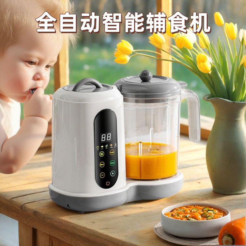 Baby Blender Fully Automatic Baby Food Supplement Machine with Steaming and Cooking Functions, Silent Household Multifunctional Puree Cooking Machine