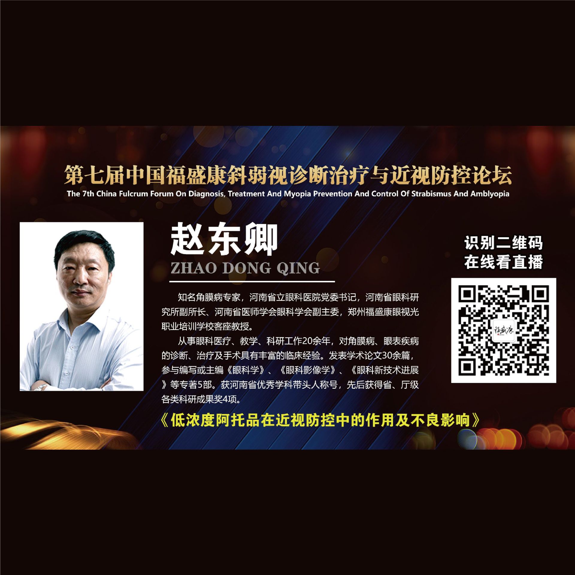 ��Ũ�Ȱ���Ʒ�ڽ��ӷ����е����ü�����Ӱ��