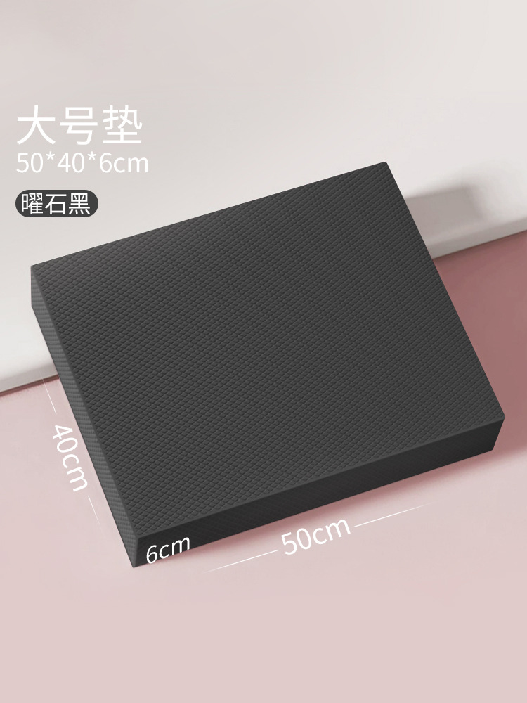 확대되고 두꺼워진 [50*40*6cm] 흑요석 블랙