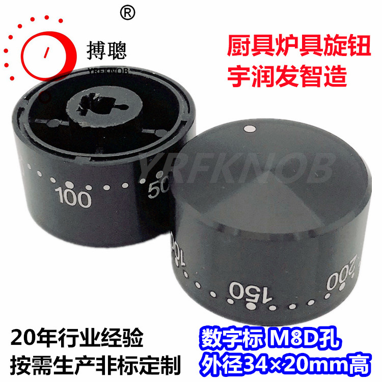 YRFKNOBƷ����ť��ɫ�����ֱ��⾶34��20ֱ���������¿ؿ���ñ