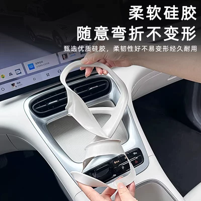 Pad Interior Decoration | Geely Other Automotive Interior Supplies