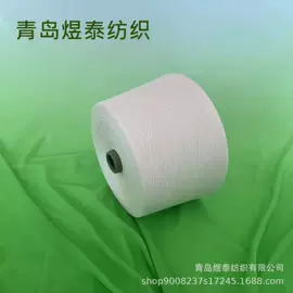 化纤纱;混纺、合股纱;其他纱线