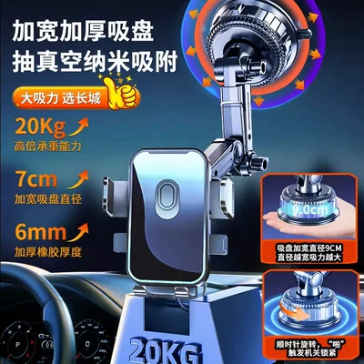 Cup, Qìchē Car phone holder