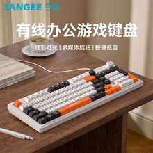 有线键盘鼠标背光游戏电竞办公低音电脑笔记本拼色音量旋钮键盘