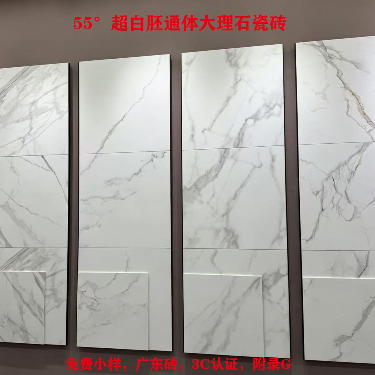 通体大理石大花纹超白胚白色亮面柔光砖瓷砖客厅卫生间地砖鱼肚金