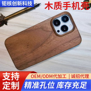 �m���iphone 14 /pro ľ�|�֙C��14 pro max �p��ľ�O�����o��Ӳ