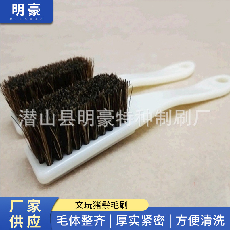 厂家供应 文玩猪鬃毛刷 核桃文玩毛刷 刷子金刚刷子 核桃刷子