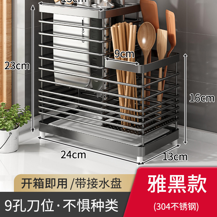 Soporte para cuchillos para encimera de cocina, soporte para cuchillos montado en la pared para guardar cuchillos de cocina, utensilios y palillos.