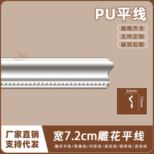 ��ʽPU���ꎽǾ���ʯ�ྀ�l�Wʽ�컨���Ǿ�7.2cm��ƽ��AC275